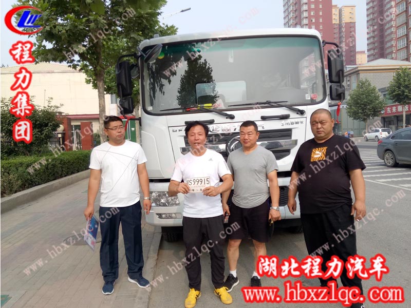 2019/06/13，北京王總在程力集團(tuán)訂購了第二輛東風(fēng)D9噴霧車，單號：190620