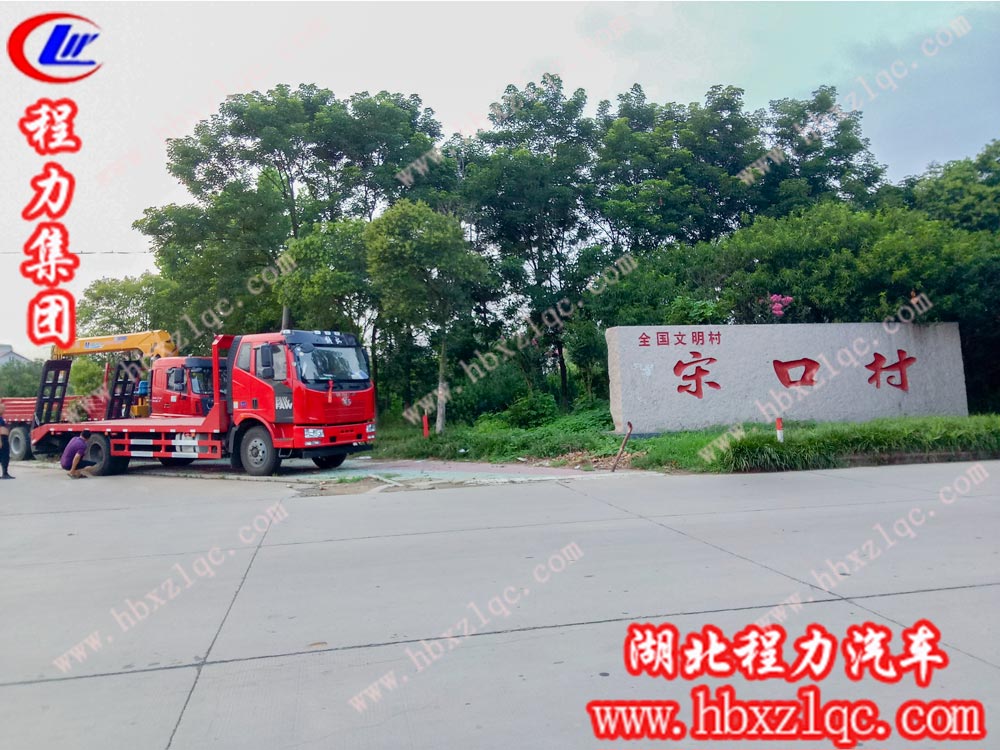 做挖機的幫手，我們一起修地球——湖北程力集團解放J6平板運輸車連云港順利交車