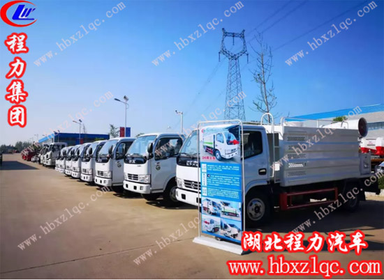 湖北程力專用汽車(chē)有限公司除雪裝備廠抑塵車(chē)生產(chǎn)車(chē)間聯(lián)合精工環(huán)衛(wèi)專業(yè)廠舉行產(chǎn)品推薦會(huì)