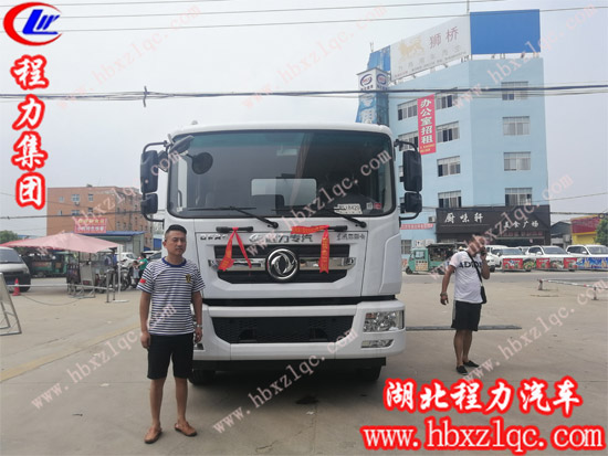 湖南岳陽(yáng)宋總喜提程力集團(tuán)12方東風(fēng)多利卡D9灑水車(chē)一臺(tái)！