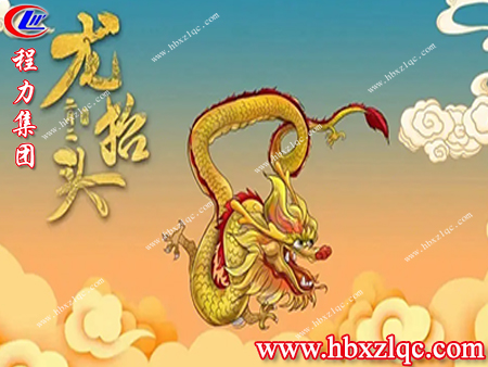 湖北程力小編開課啦！——“二月二龍?zhí)ь^”的寓意有哪些？