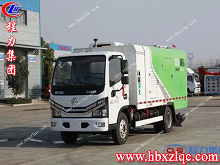 程力汽車集團(tuán)吸塵車重磅來襲啦，給我一個機(jī)會還您一個六星級的家